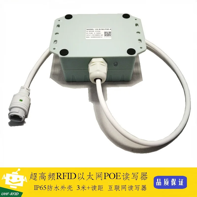RFID UHF радиочастотный считыватель TCP/UDP протокол POE считыватель|Запчасти для