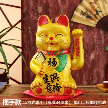 Creative gold ceramic prosperity cat electric hand - shaking c 15inch large Animal Wealth lucky Piggy bank bstatue home wedding
