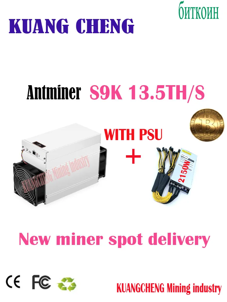 

USED BITMAIN AntMiner S9k with PSU 2150W 13.5T BCH BTC SHA-256 Miner Better Than S9 S9j S15 T15 Z9 Mini WhatsMiner M10 M3 M3X