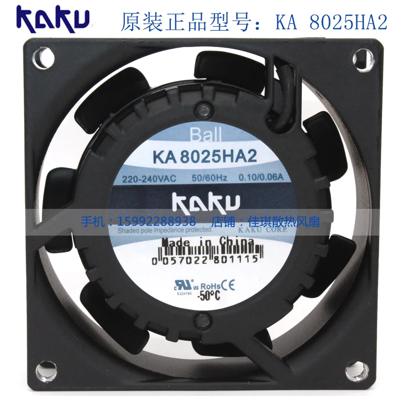 Кулер для сервера KAKU KA8025HA2 220 В переменного тока а 80x80x25 мм|Кулеры и системы