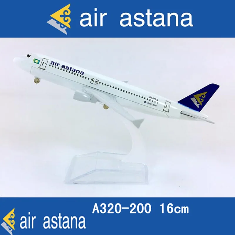 Модель Airbus A320 200 Air Astana airways airlines 16 см 1: 400 с корпусом из сплава|Вертолеты самолеты