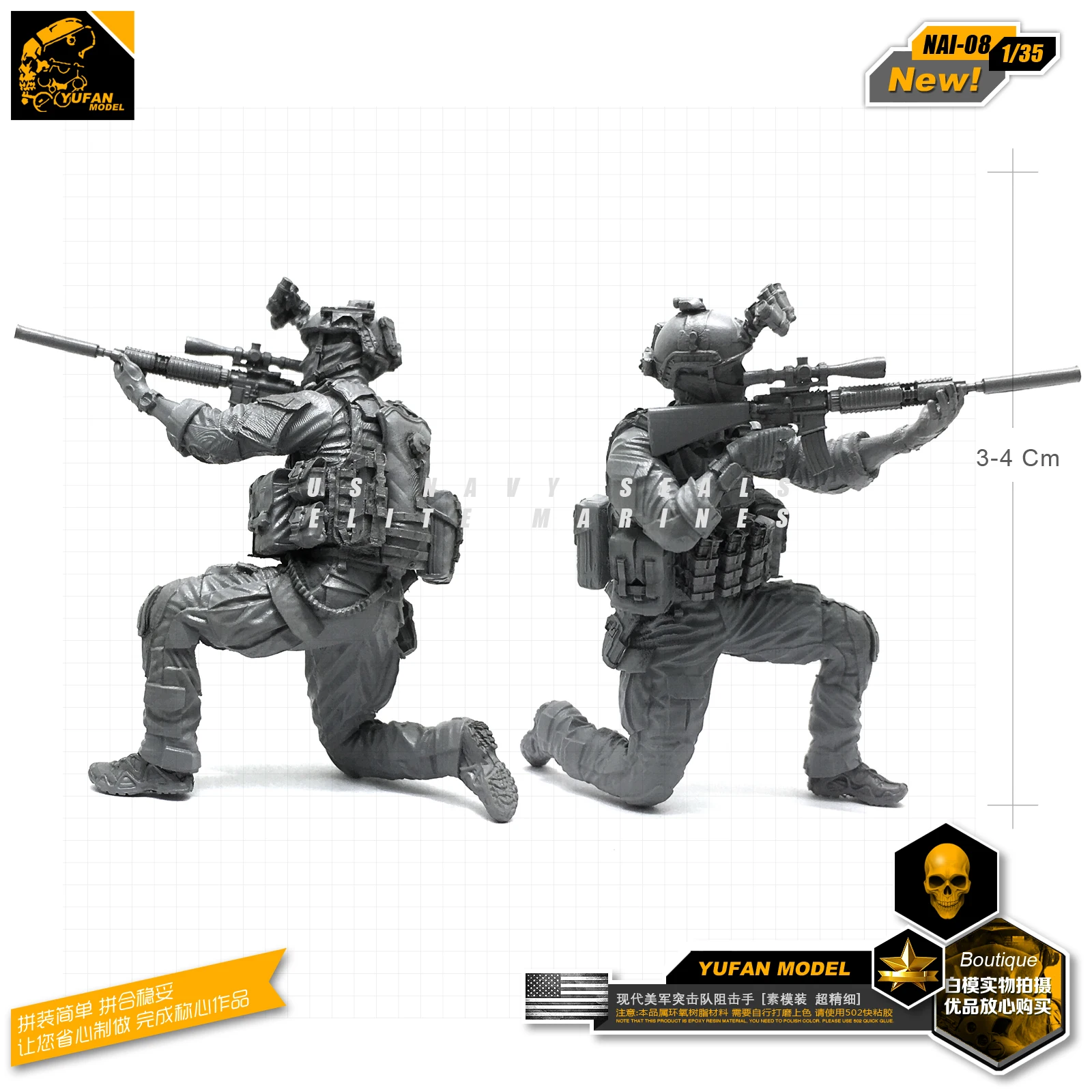 1/35 современные американские боевики снайперские модели солдат из смолы | Игрушки