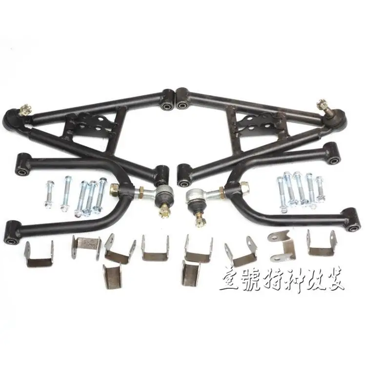 Go Kart картинг четырехколесная детская коляска ATV UTV спереди Swingarms качели руки| |