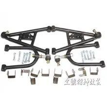 Go Kart картинг четырехколесная детская коляска ATV UTV спереди Swingarms