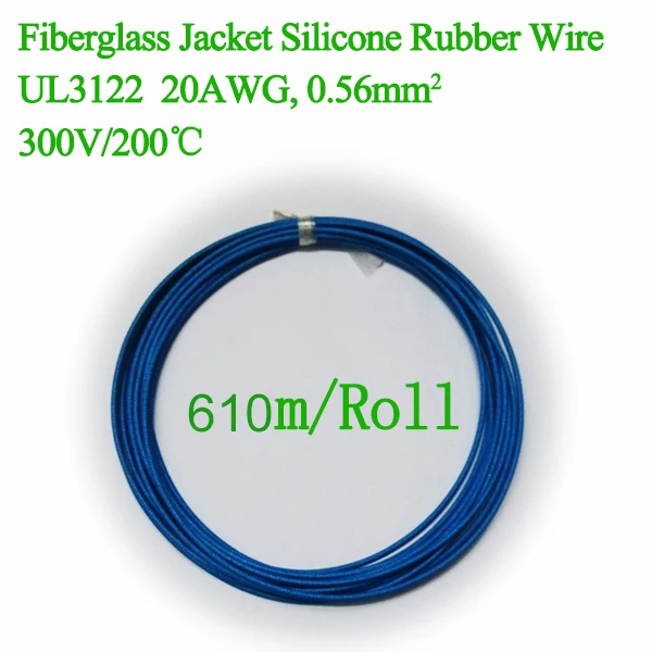 Оплетка силиконовая резиновая UL3122 20AWG 0 56 мм2 300 В 200 градусов Цельсия |