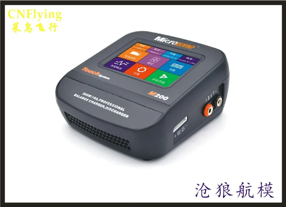 

Microzone MC-M200 Color Screen Smart Charger 200W 6S Balance Charger Discharger for RC Battery Charging for RC model airplane