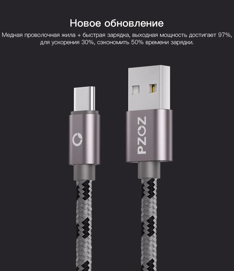 PZOZ Тип usb C Быстрая зарядка usb c Тип-c данных телефон Зарядное устройство для Ipad pro samsung S9 S8 plus примечание 9 pocophone F1 Xiaomi Mi 8 mi9 a2 mix 3 redmi note 7 huawei P10 шнур для зарядки телефона кабель