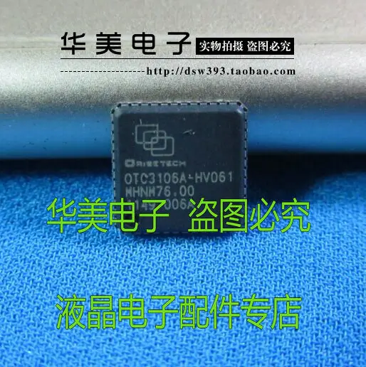 

Новый и оригинальный ЖК-чип OTC3106A - HV061 006 a