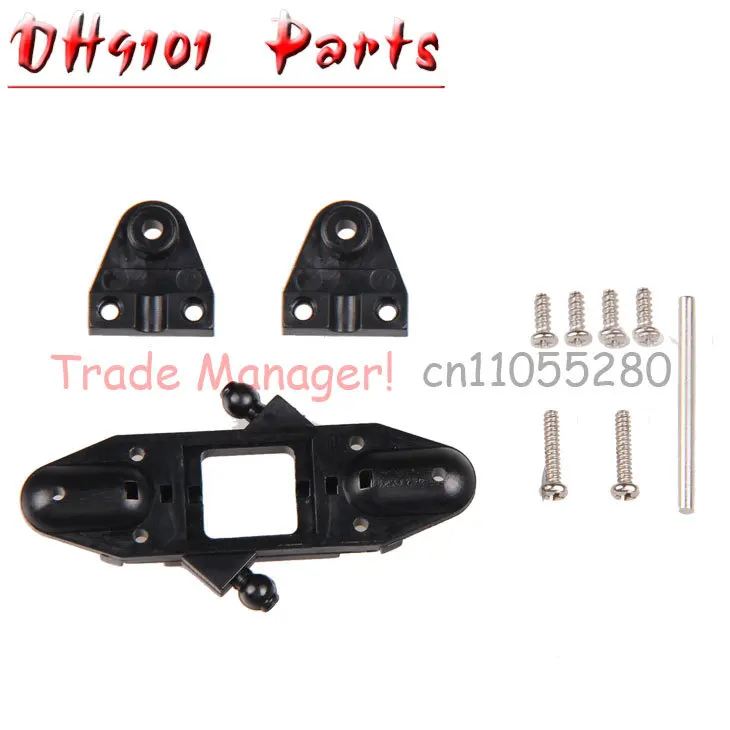 DH 9101 dh9010 rc вертолеты Запчасти Аксессуары DH9101 03 набор верхней рукоятки от