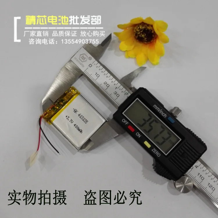 Аккумулятор CarLog 3 7 В литиевая электронная почта 403035 для собак MP3 навигатора MP4