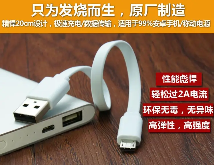 Внешний аккумулятор micro usb для xiaomi короткий usb-кабель 2 А высокоскоростной