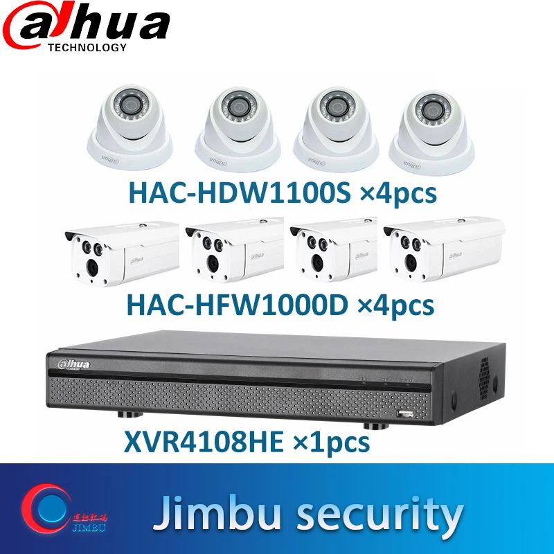 HDCVI Dahua система наблюдения комплект XVR видео рекордер XVR4108HE 8CH 720P и камера HDCVI 4 шт HAC-HFW1000D и 4 шт HAC-HDW1100S