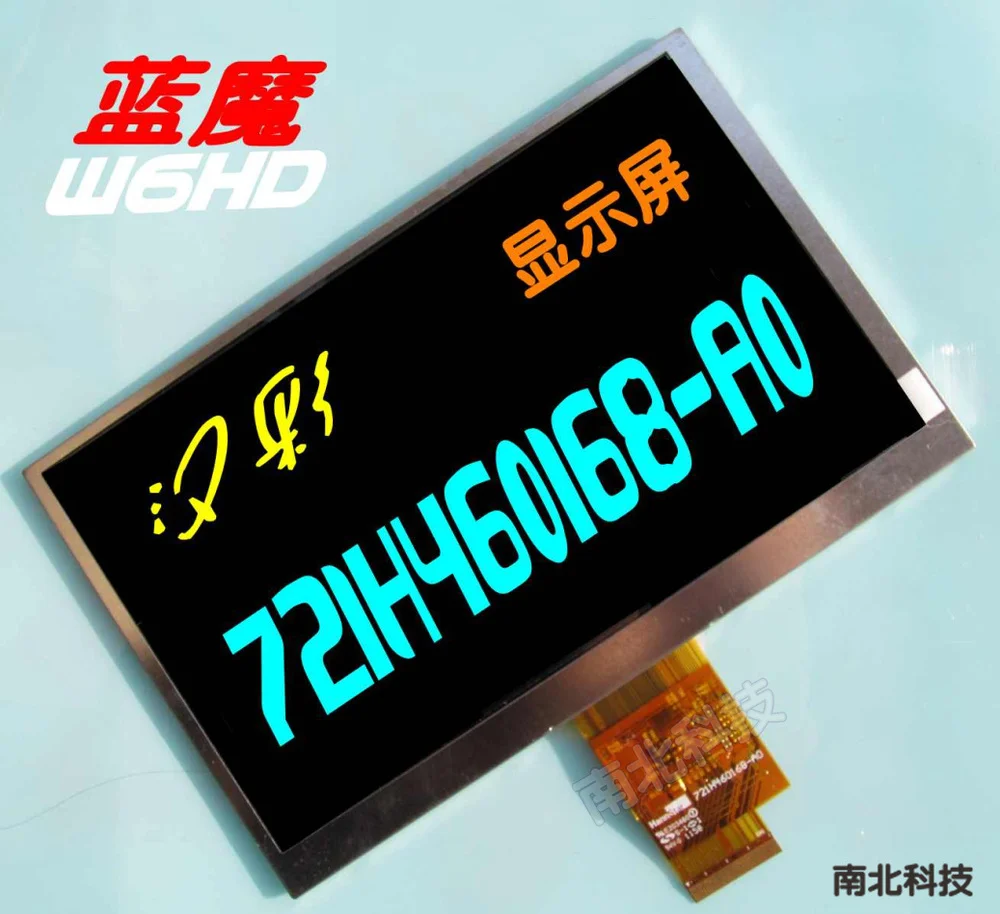 

721h460168 синий w6hd ЖК-экран 721h460168-a0 дисплей 1024x600
