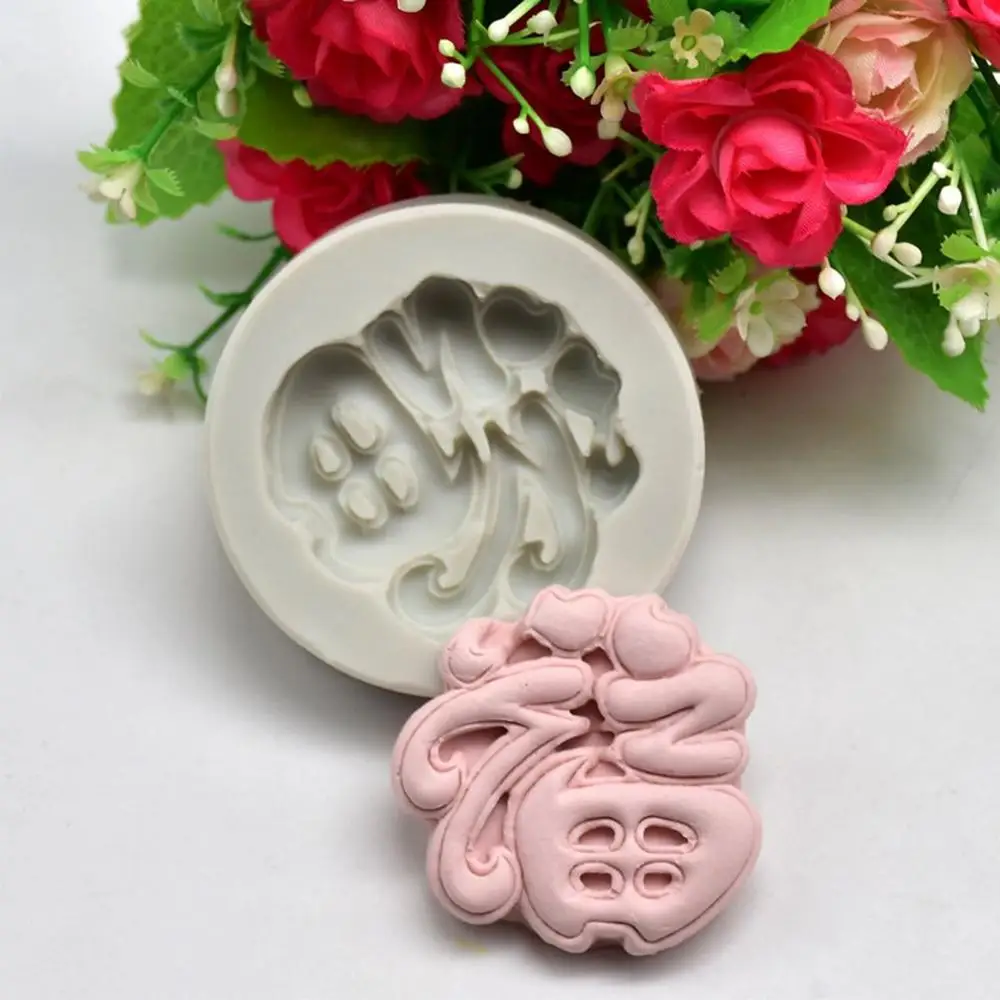 Diy силиконовые лопатки для выпечки 2019 новая модель блага силиконовая форма