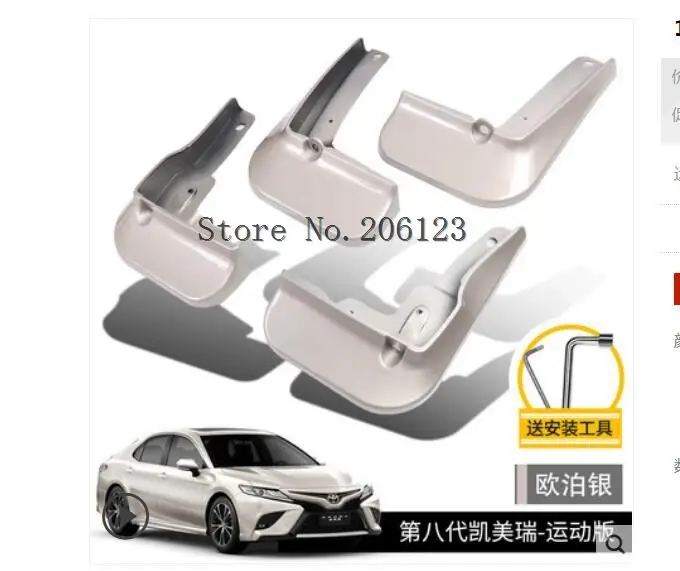 Передние+ задние брызговики, брызговики для Toyota Camry 8 8th XV70, аксессуары - Название цвета: R