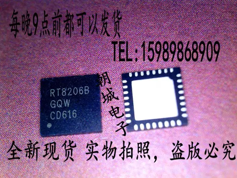 Ади ~ ic 20 шт./лот RT8206AGQW RT8206A RT8206B RT8206BGQW QFN|qfn| |