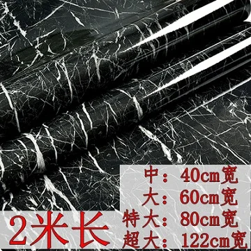 80cm Kitchen oil stickers self-adhesive marble pattern waterproof cabinet stove countertop wallpaper desktop bathroom renovation - Цвет: black white marble