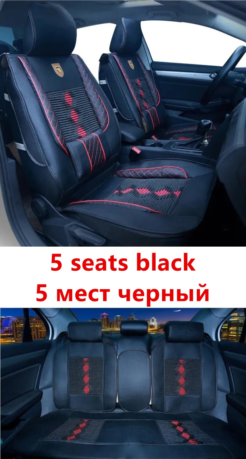 Универсальные чехлы для автомобильных сидений полностью окруженное сиденье Mazda 3