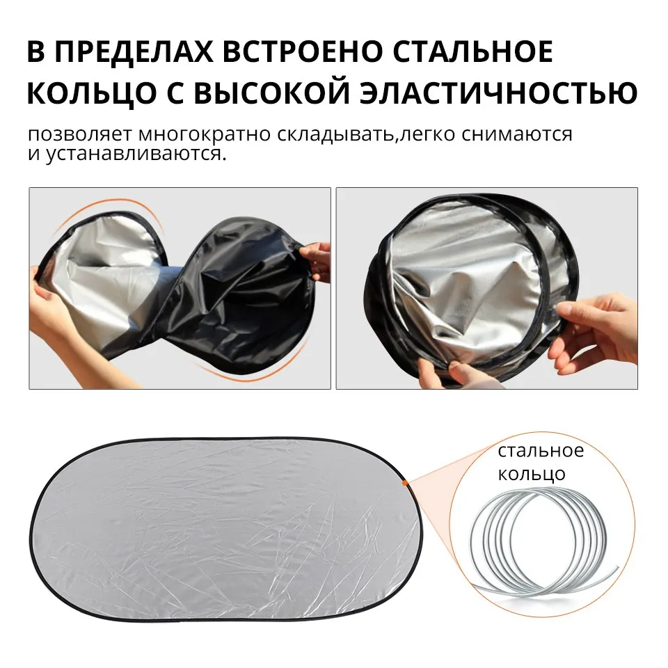 Partol Универсальный Серебряный Цвет покрытие Портативный оттенков Sun автомобиля авто окна защитные зонт УФ-Отражения Солнечного света охватывает