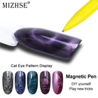 MIZHSE магнитный инструмент для дизайна ногтей, 1 шт., ручка для творчества, волшебный 3d-наконечник, магнитные кошачьи глаза, гель-карандаш, 3D точечный Гель-лак для живописи