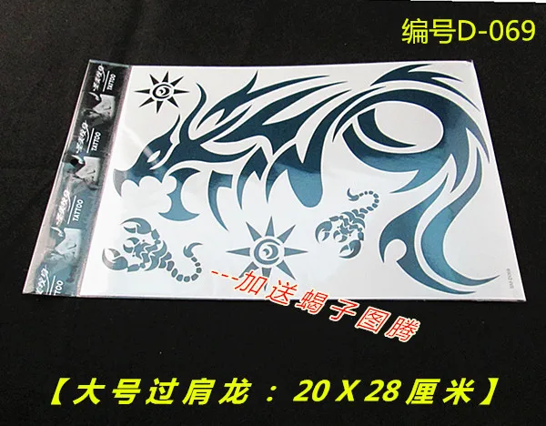 Черные Водонепроницаемые временные тату наклейки 2 шт./лот Горячая сексуальная накидка татуировка дракона