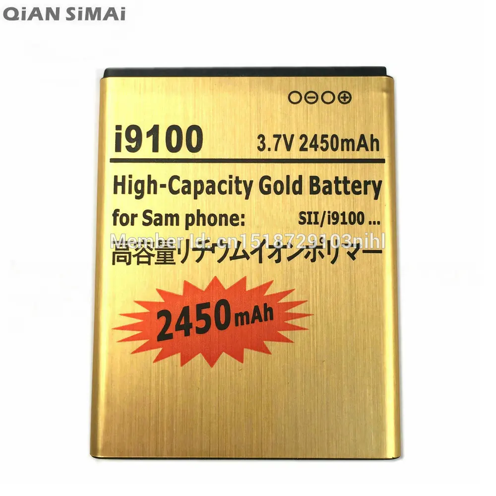 QiAN SiMAi 2450 мАч i9100 Золотая сменная аккумуляторная батарея для Samsung GALAXY S2 SII S 2 II i9101