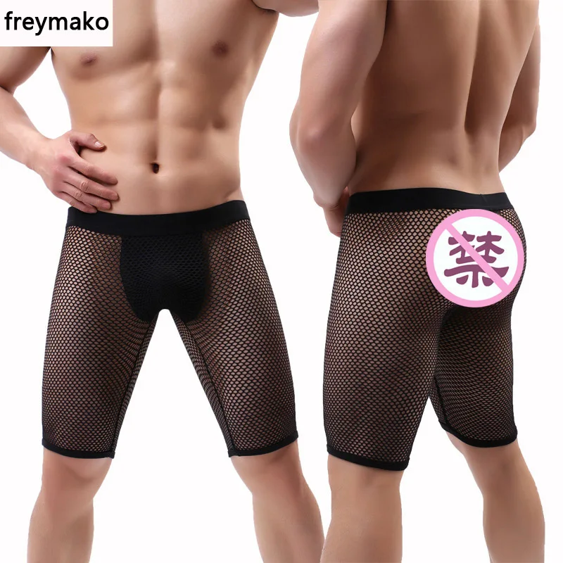 Мужская прозрачная Пижама Шорты для сна низ | одежда