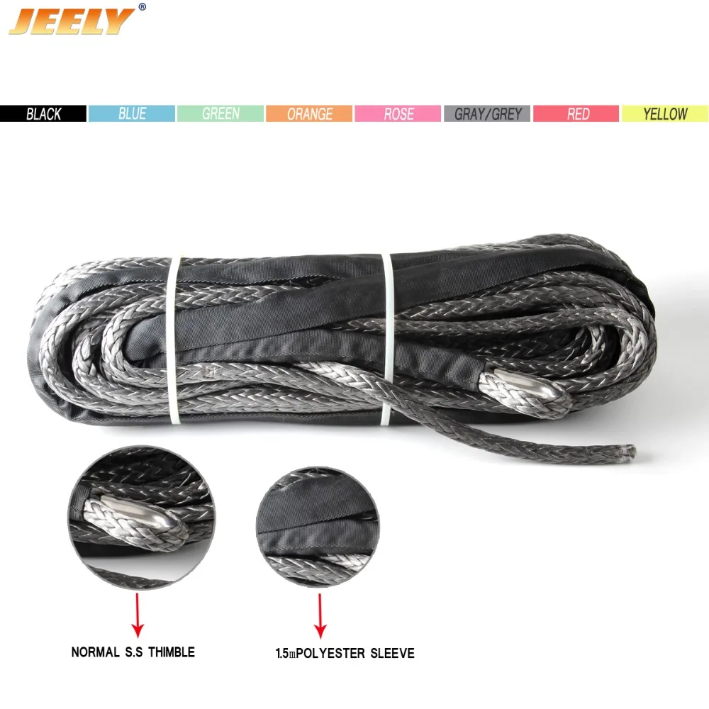 JEELY 9 мм * 12 м 3/8 ''x 40 'из синтетического волокна СВМПЭ лебедка с напером для