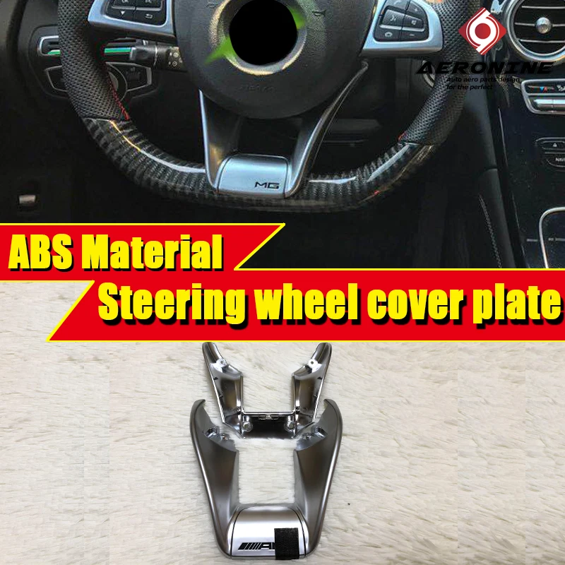 Пластина на руль W205 C63 с низким покрытием ABS серебристый C Класс C180 - Цена: 4637.21
