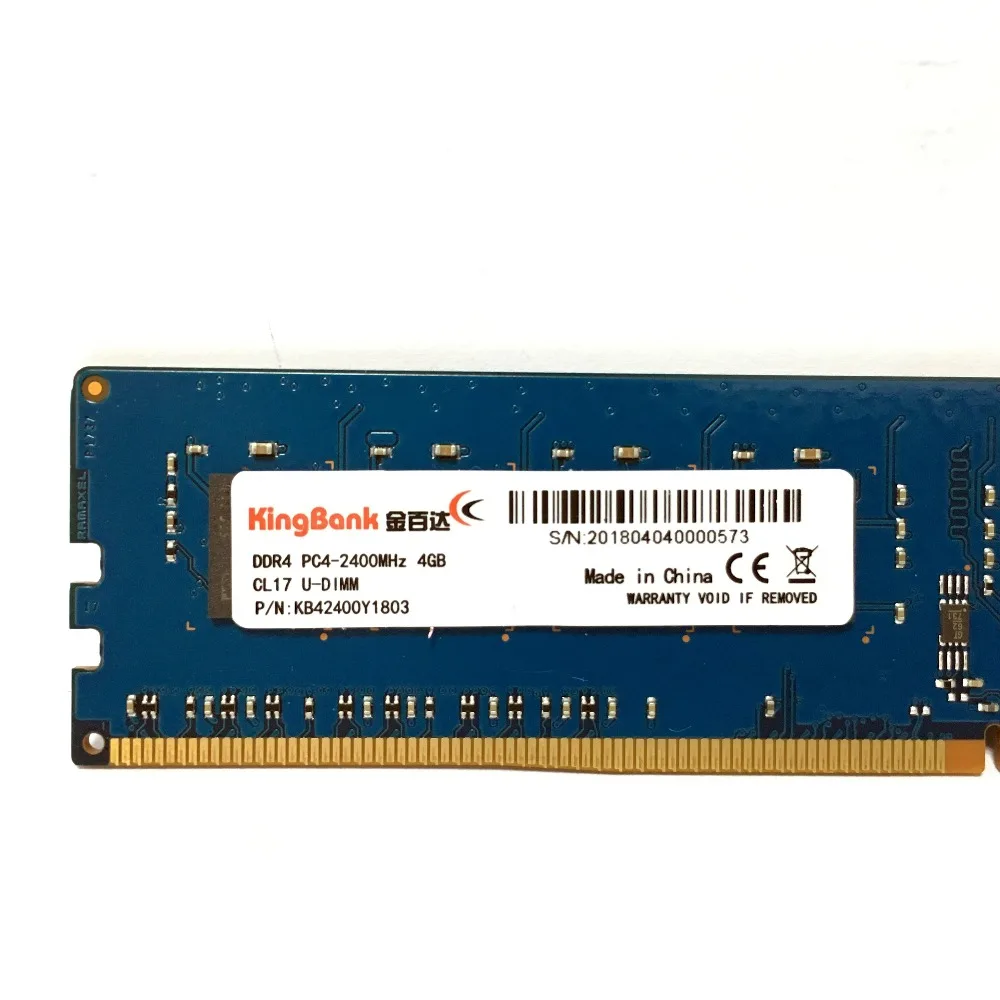 Оперативная память kingbank для ПК модуль памяти DDR4 настольного компьютера 4 ГБ 8 4G PC4
