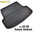Для Subaru Legacy Outback Liberty Wagon Estate 2003 2004 2005 2006 2007 2008 09 задний багажник багажника грузовые коврики лайнер напольный коврик лоток