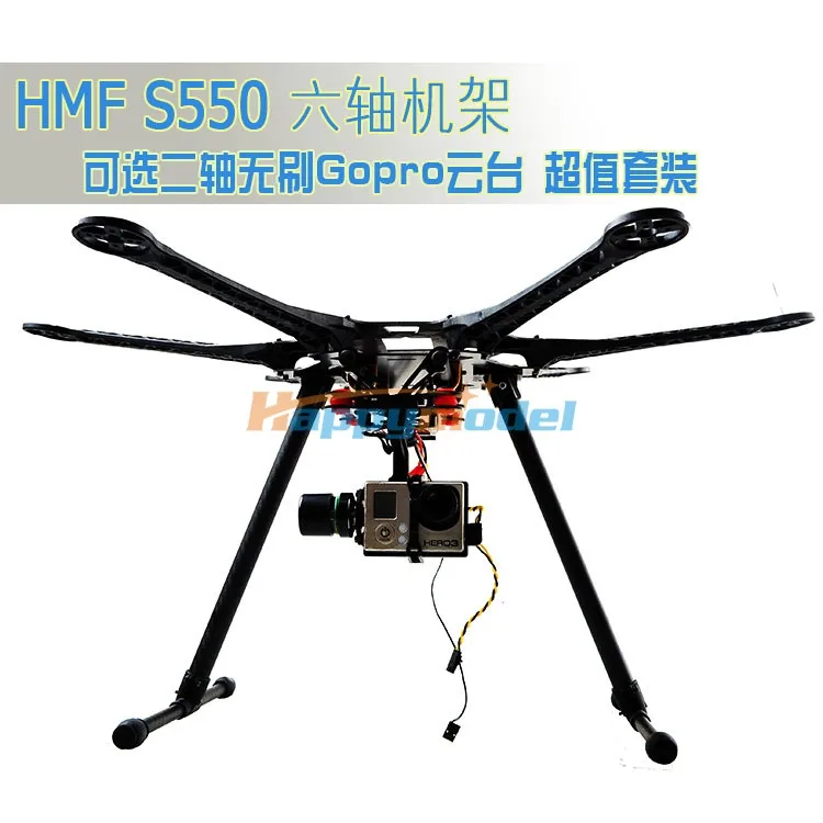 HMF S550 обновление FPV Мультикоптер комплект рамы для гексакоптера с печатной платой