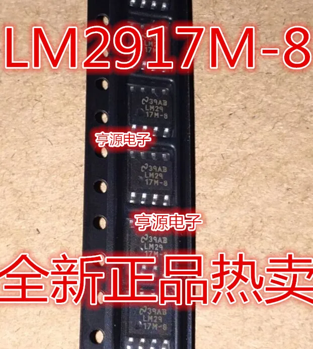 LM2917MX 8 LM2917M SOP8 новая Оригинальная гарантия качества|Реле| |