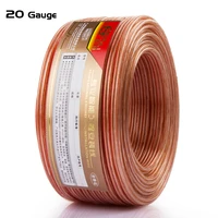 loud speaker wire 20 gauge diy hifi ofc for home theater dj system transparent audio line high end car speaker stereo cable