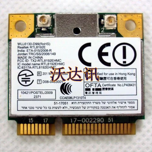 Realtek Rtl8192e 802.11b/g/n 150 м для ноутбука встроенный беспроводной Lan Mini Pci e карта