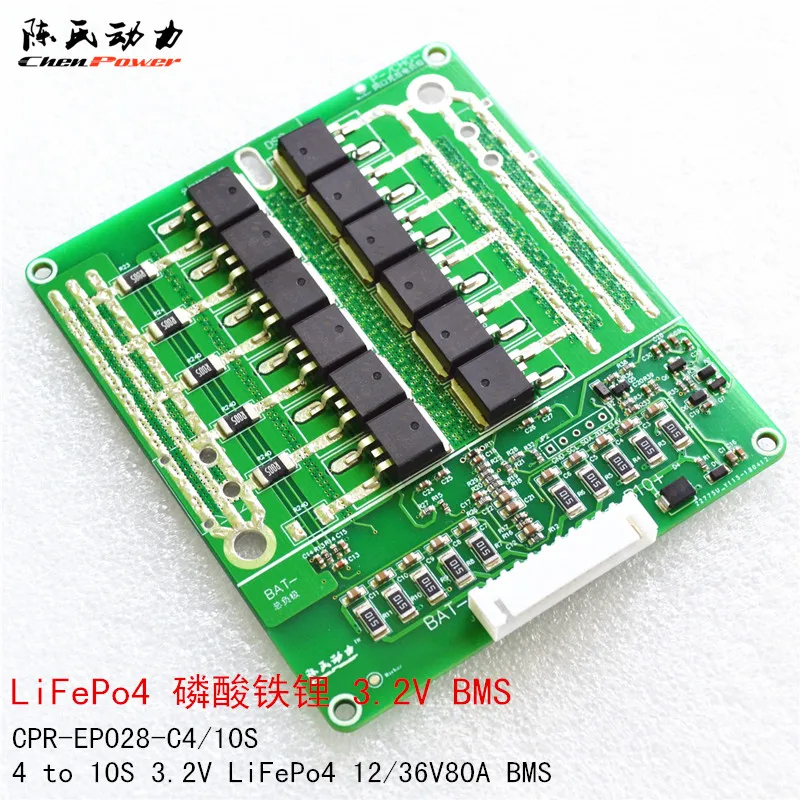 50A 4 10 серия 3 2 V LiFePo4 литиевая батарея Защитная плата пассивный баланс сильная