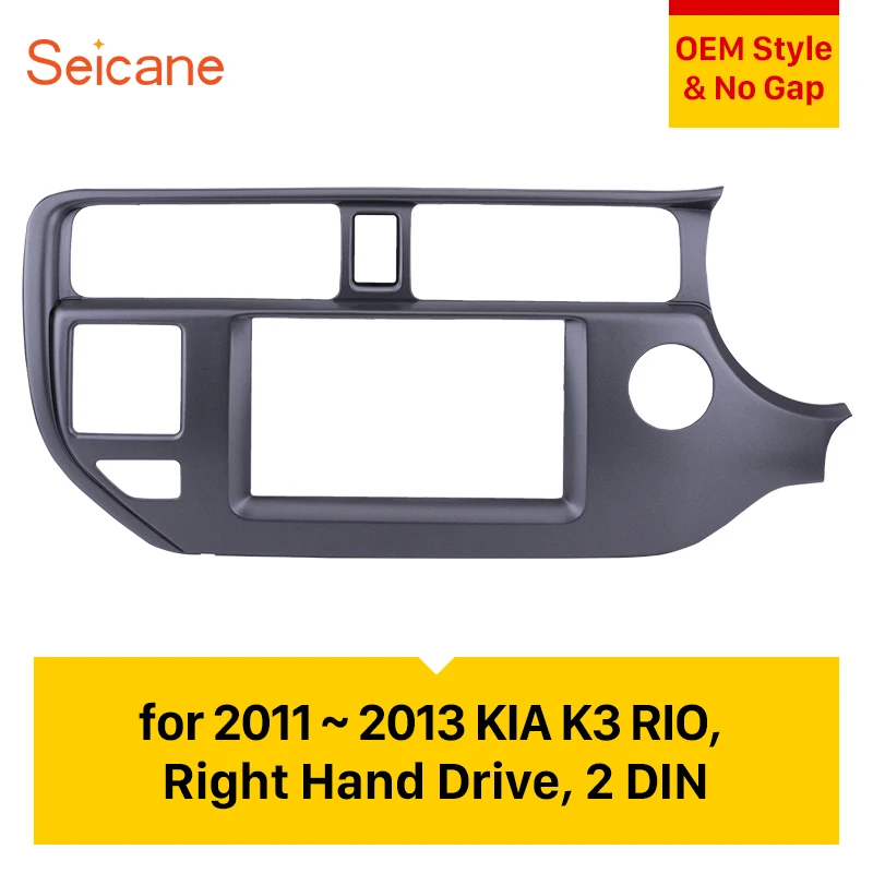 Seicane черный 2Din без зазора Автомобильное CD радио рамка крышка комплект для KIA K3 | Отзывы и видеообзор