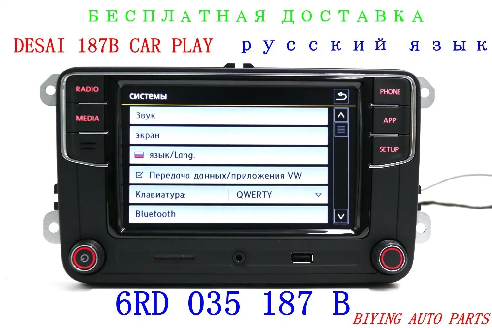 Радиоприемник RCD330 Plus для VW Golf 5 Jetta MK5 MK6 CC Tiguan Passat B6 B7 Polo 6RD 035 187 B 6RD035187B|Автомобильные