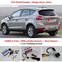 auto cam for ford escape kuga 2012 2013 2014 2015 car parking sensors rear view backup camera 2 in 1 visual alarm parking system