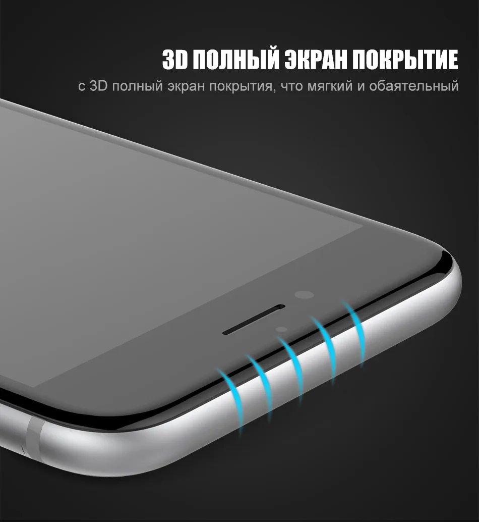 USAMS 0.3 мм 9 H Углеродного Волокна 3D Закаленное Стекло для iPhone 6 6 s Screen Protector Защитная Пленка Премиум Версия