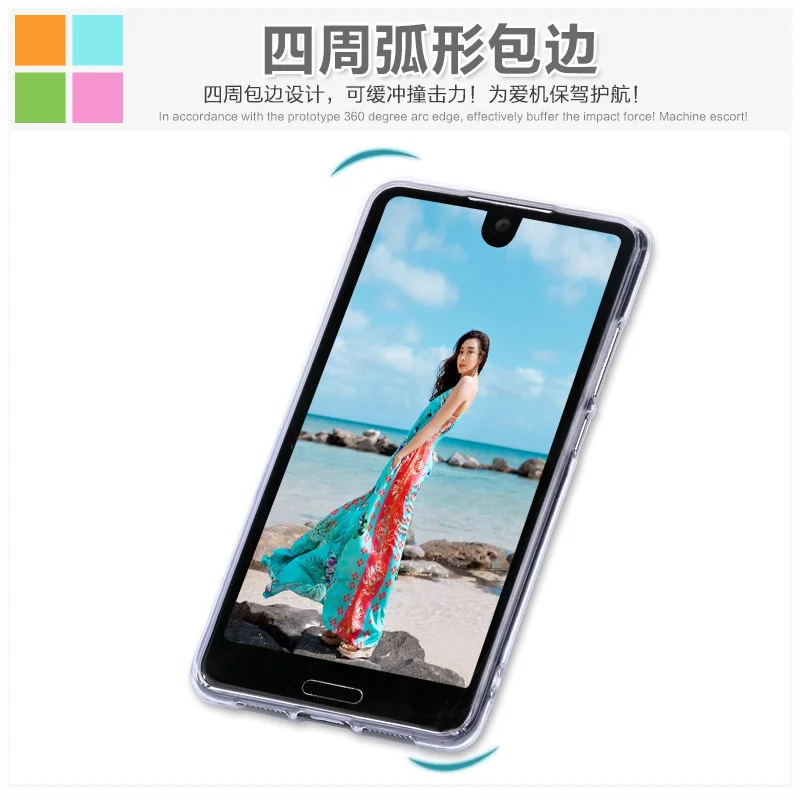 2 шт. для SHARP AQUOS S2 чехол TPU мягкий силиконовая задняя крышка чехлы телефона S |