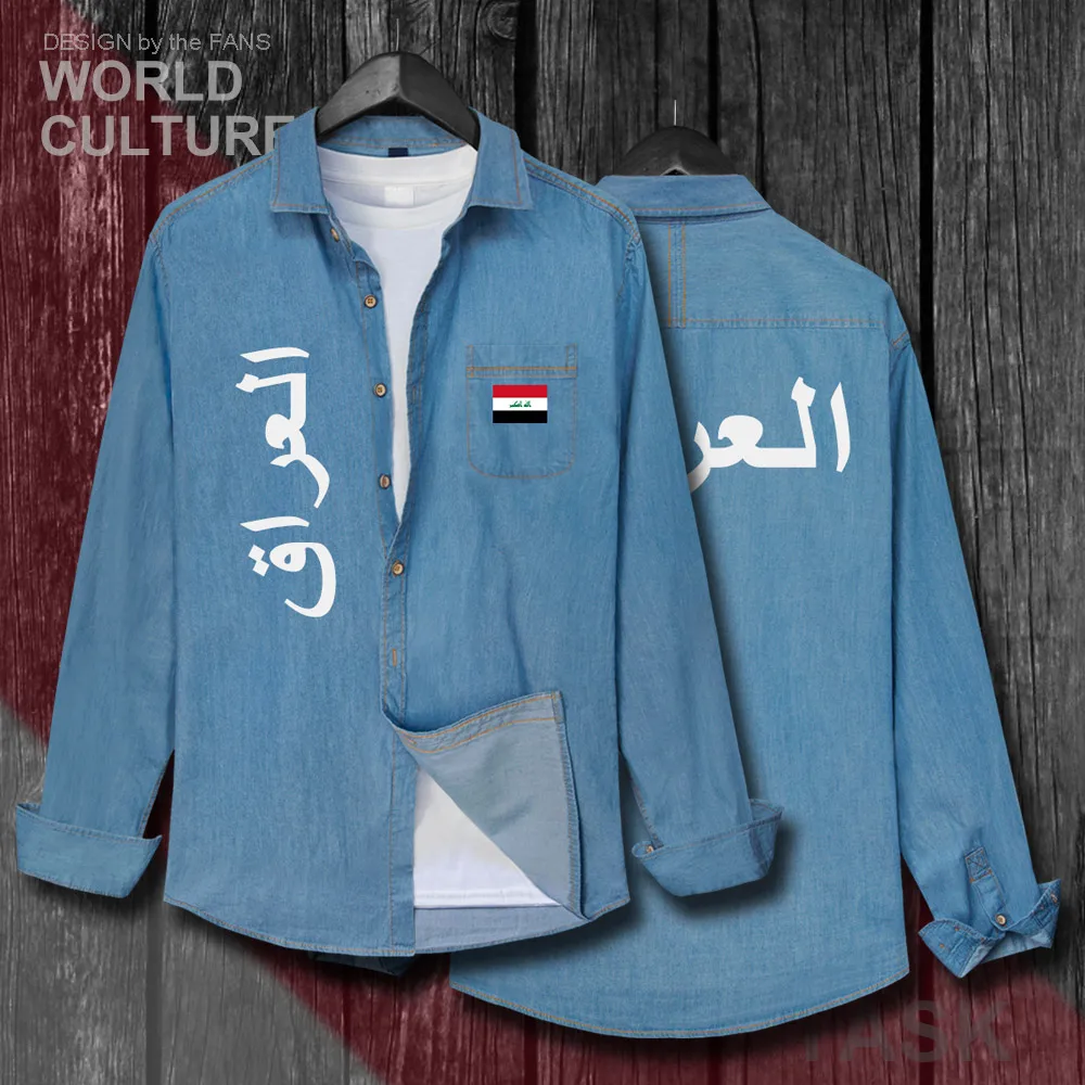 Iraqi IRQ мужская хлопковая рубашка с отложным воротником весенне-осеннее