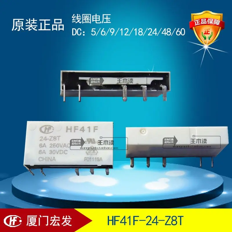 Бесплатная доставка (10 шт./лот) оригинальное новое искусственное реле мощности HF