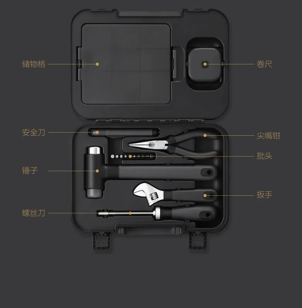 Набор инструментов Xiaomi MIIIW, 16 шт., сделай сам, универсальный ручной инструмент для повседневного использования, инструмент для отвертки, гаечный ключ, молотковая лента, плоскогубцы, нож, ящик для инструментов