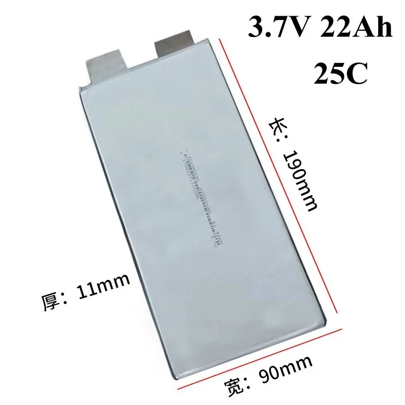 4 шт. мощный 25C 3 7 v 22ah литий полимерный аккумулятор V литиевая кобальтовая батарея