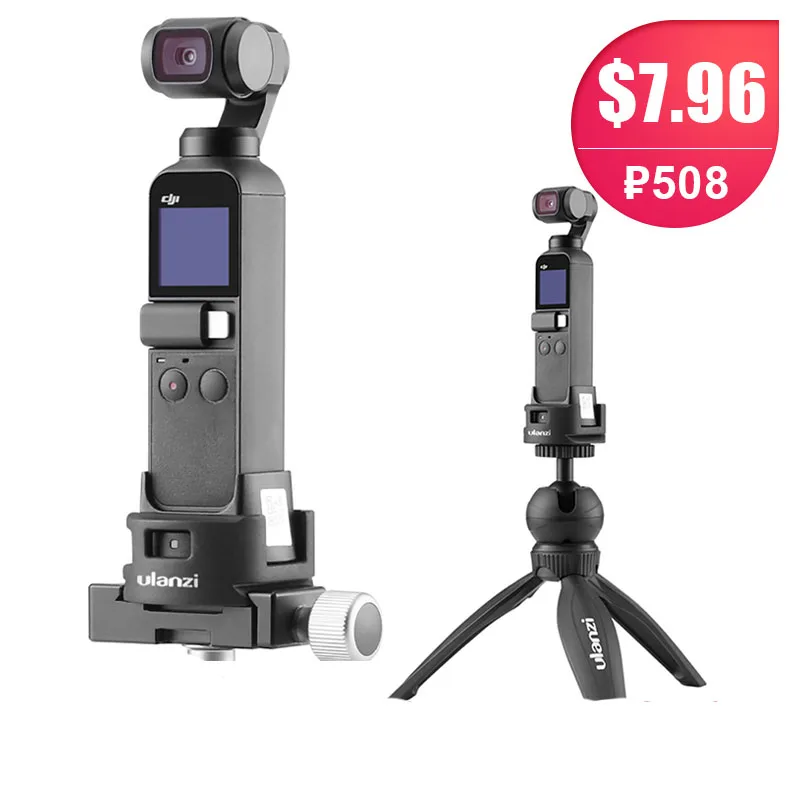 ULANZI OP-4 Wifi модуль Базовый адаптер для Dji Osmo Карманный Штатив Держатель аксессуары для Кардана