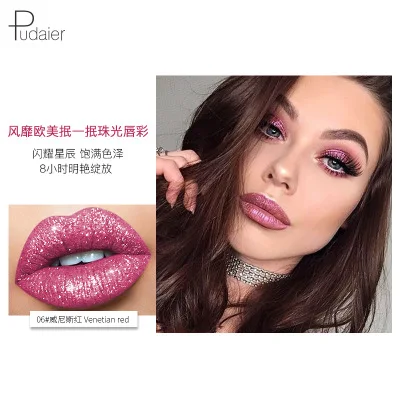 Pudaier Сексуальная Матовая Обнаженная помада блеск для губ алмазные водостойкие