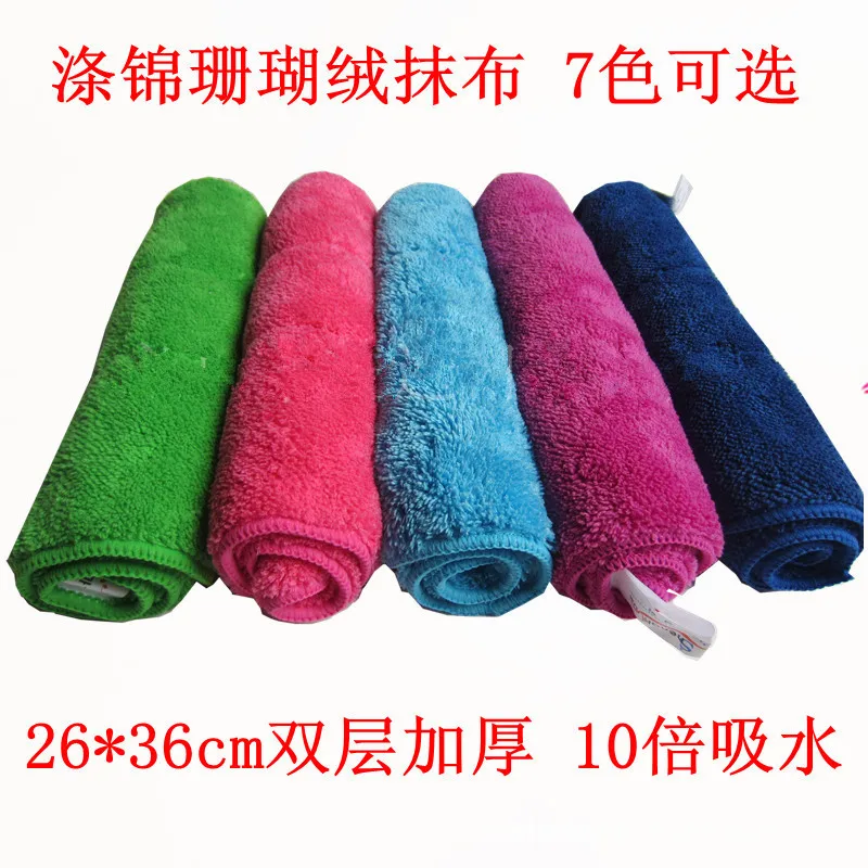 

10pcs one lot Double layer double faced thickening coral fleece dishclout floor cleaning towel waste-absorbing ash mop cloth