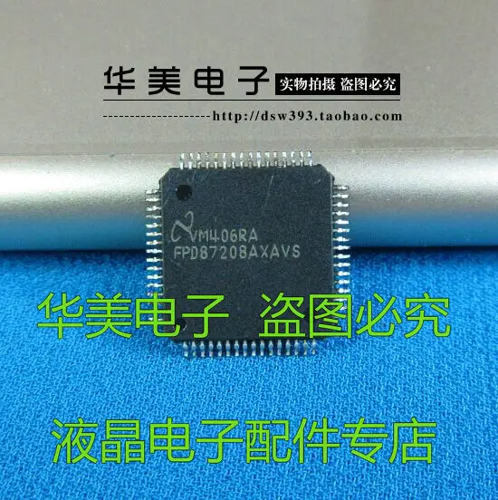 

FPD87208AXAVS