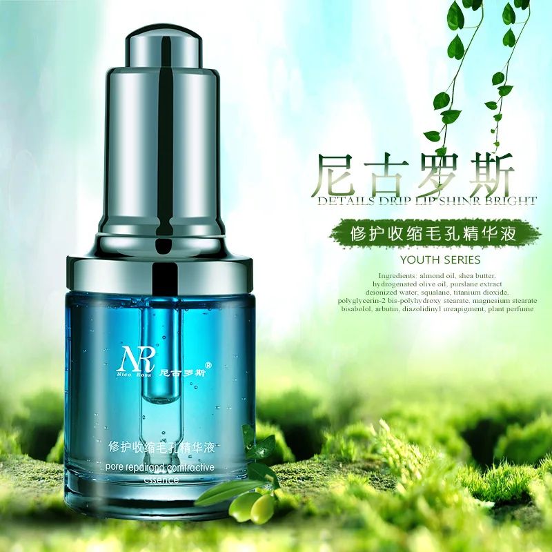 NICO ROSS нежное средство для сужения пор эссенция к черной усадке контроль масла